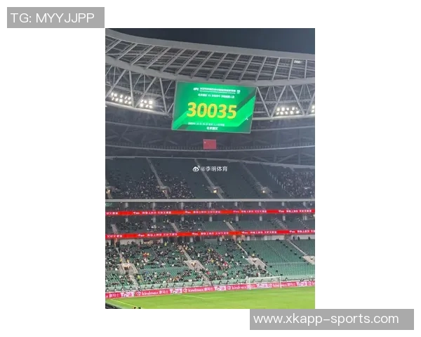 国安海牛之战仅吸引30035名球迷到场创工体中超赛季最低纪录